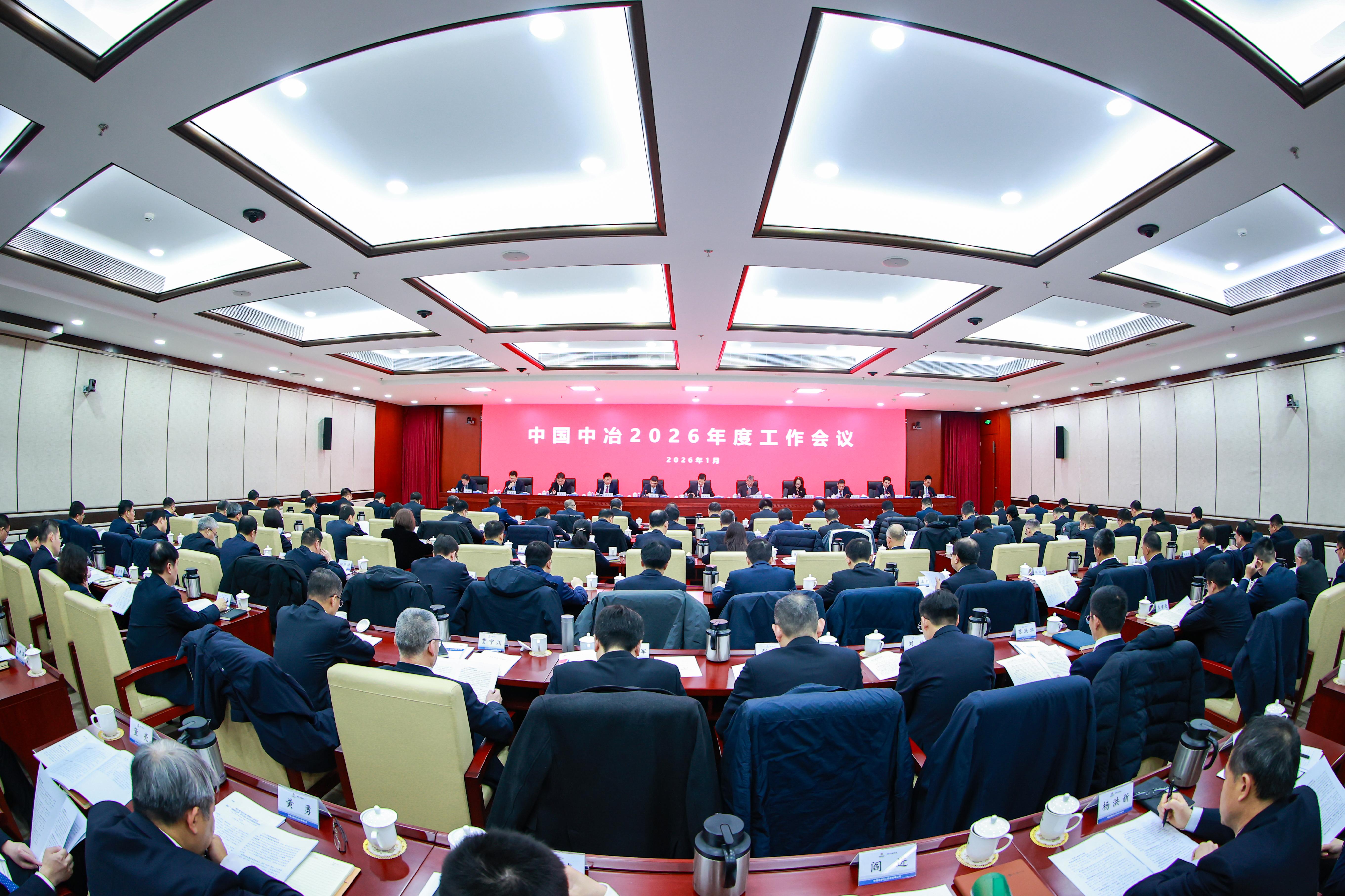 1-會議現(xiàn)場