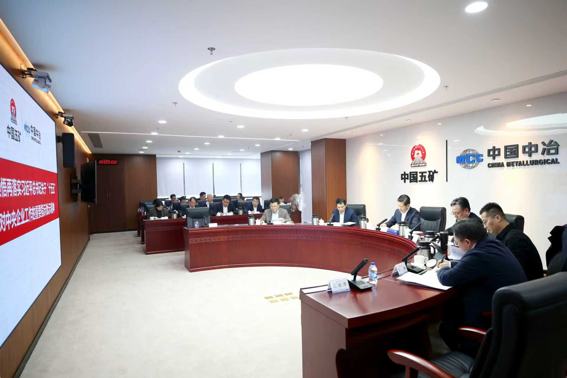 會(huì)議現(xiàn)場(chǎng)