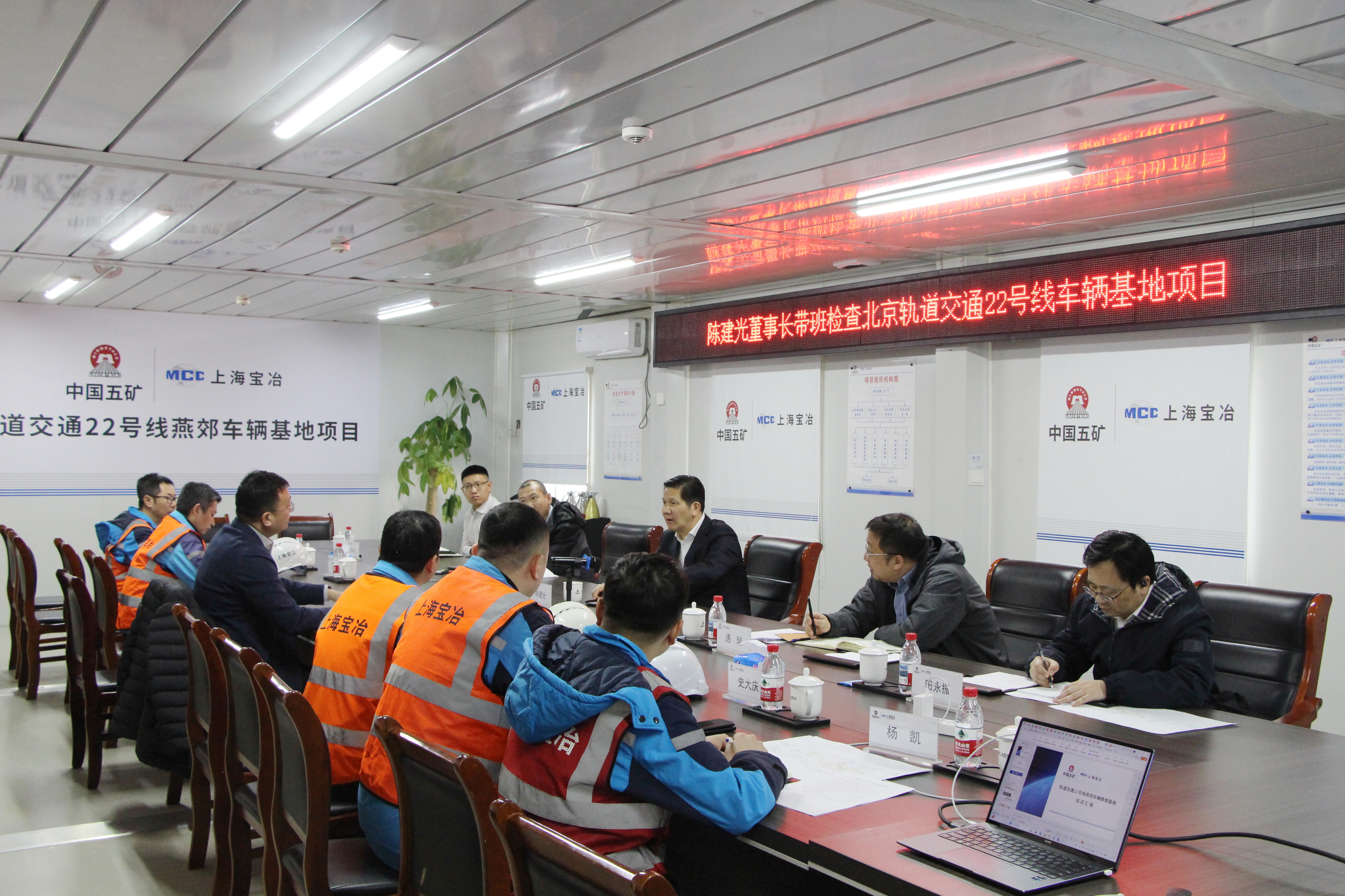 調(diào)研座談會現(xiàn)場